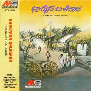 Various - Bhagyada Balegara - Kannada Folk Songs