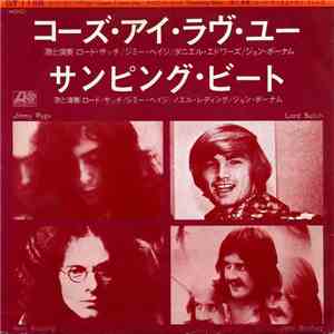 Lord Sutch And Heavy Friends - 'Cause I Love You / Thumping Beat
