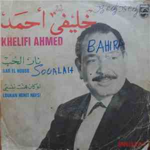 Ahmed Khelifi - Nar El Hob / Loukan Henit Nefsi