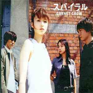 Garnet Crow - スパイラル