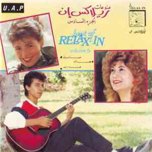 Various - منوعات ريلاكس ان - الجزء السادس Best Of Relax In Vol. 6