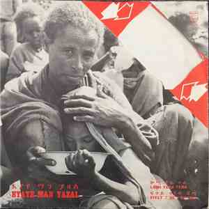 Iyaye Manyazal, Imperial Body Guard Band - Lomi Tera Tera / Ftey Tibeb Shema