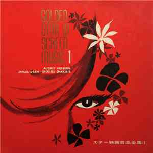 Various - Golden Star In Screen Music 1