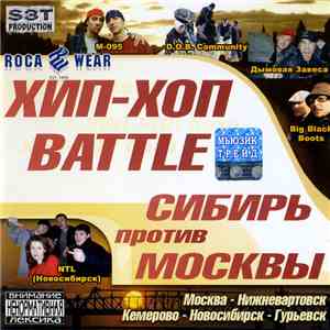 Various - Хип-Хоп Battle: Сибирь Против Москвы
