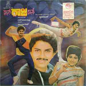 Vijayanand - Dance Raaja Dance