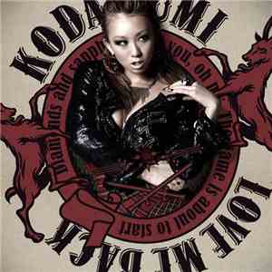Koda Kumi - Love Me Back