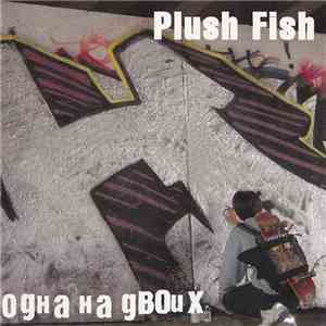 Одна На Двоих / Plush Fish - Одна На Двоих / Plush Fish