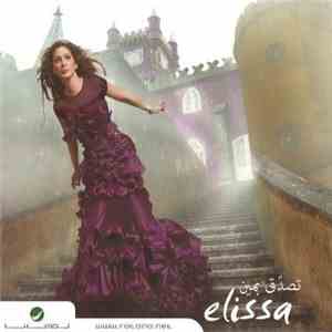 Elissa  - تصدق بمين