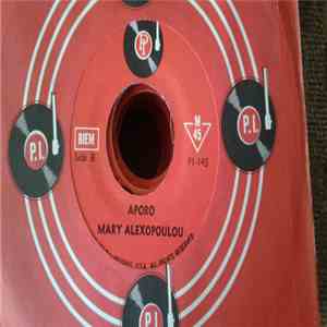 Mary Alexopoulou - Se Thelo / Aporo