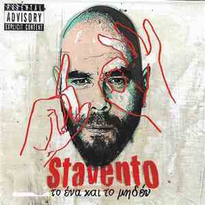 Stavento - Το Ένα Και Το Μηδέν
