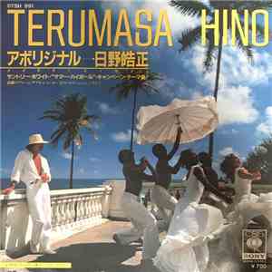 Terumasa Hino = 日野皓正 - アボリジナル = Aboriginal