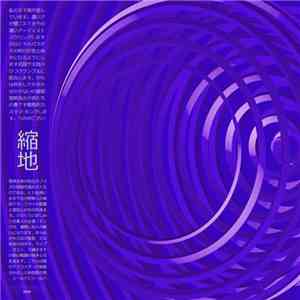 縮地 - Touch