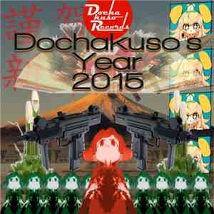 Various - Dochakuso's Year 2015
