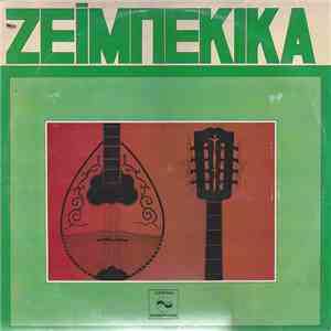 Various - Ζεϊμπέκικα