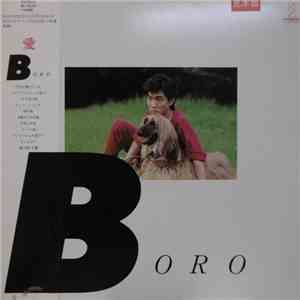 Boro - 愛