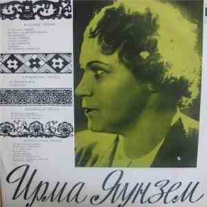 Ирма Яунзем - Песни