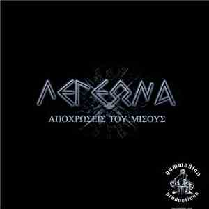 Legion Hellas - Αποχρώσεις Tου Μίσους