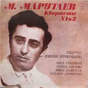 М. Марутаев, Квартет Имени Прокофьева - Квартеты N 1 И 2
