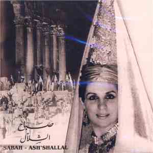 صباح = Sabah - الشلال = Ash 'Shallal