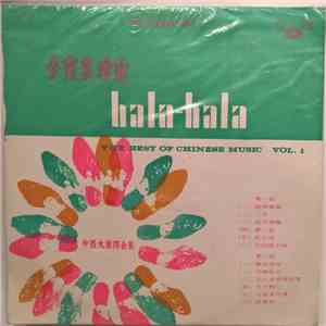 Unknown Artist - Hala-Hala The Best of Chinese Music Vol. 1