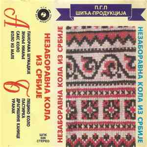 Various - Незаборавна Кола Из Србије