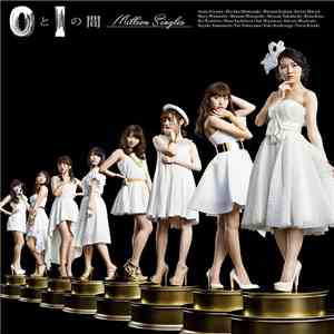AKB48 - 0と1の間
