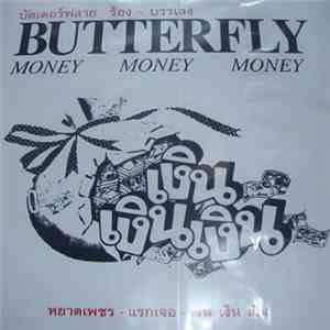 Butterfly  - เงิน เงิน เงิน = Money Money Money
