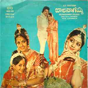Ilaiyaraaja - Balanagamma