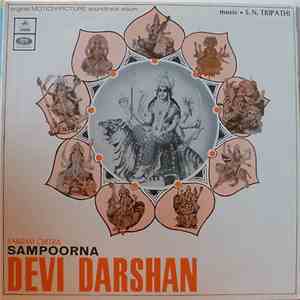 S. N. Tripathi - Devi Darshan