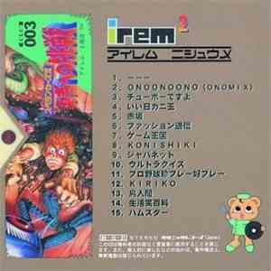 Spelunkers - アイレム2週目