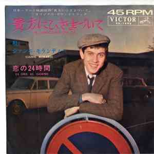 ジァンニ・モランディー = Gianni Morandi - 貴方にひざまづいて = In Ginocchio Da Te