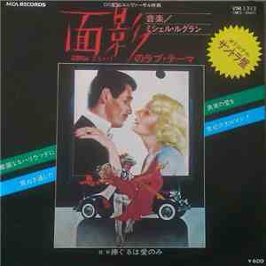Michel Legrand - Gable And Lombard