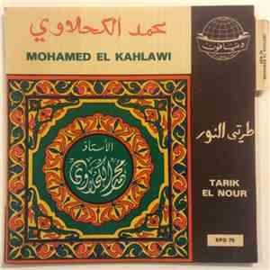 محمد الكحلاوي = Mohamed El Kahlawi - طريق النور = Tarik El Nour