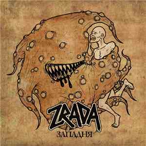 Zrada - Западня