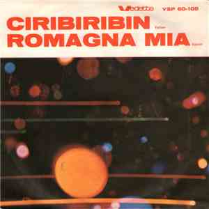 Carlo Loi E Il Suo Quartetto - Ciribiribin / Romagna Mia