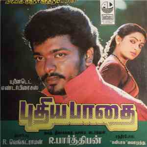 Chandrabose - Pudhea Padhai