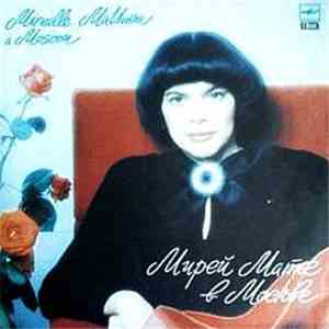 Мирей Матье - Мирей Матье В Москве / Mireille Mathieu A Moscou