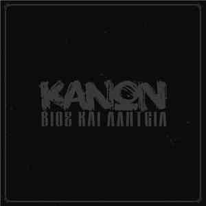 Κανών - Βίος Και Αλητεία