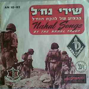 The Nahal Troupe - Nahal Songs By The Nahal Troupe