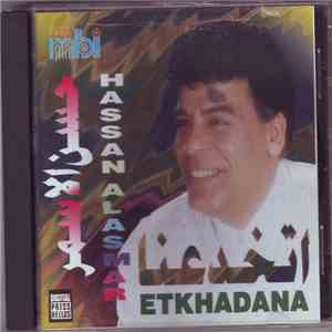 حسن الأسمر = Hassan Alasmar - إتخدعنا = Etkhadana