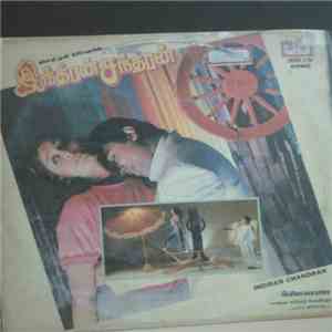 Ilaiyaraaja - Indiran Chandiran