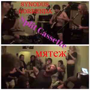 Мятеж  / Synodus Horrenda - Split