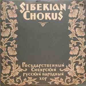 Siberian Russian Folk Chorus - Vladimir Chirkov - Siberian Russian Folk Chorus