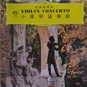 Tchaikovsky, Leonid Kogan, Paris Conservatoire Orchestra, Constantin Silvestri - Violin Concerto / Meditation