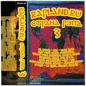 Various - Rapland.ru 3 - Страна Рэпа