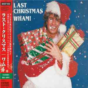 Wham! - Last Christmas