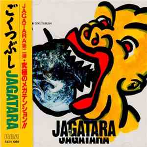 Jagatara - ごくつぶし = Gokutsubushi