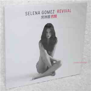 Selena Gomez - Revival