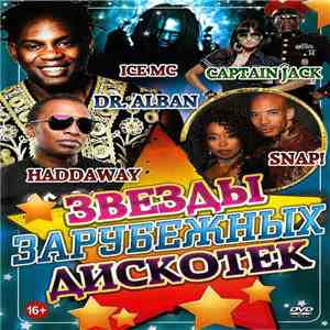 Snap! + Dr. Alban + Haddaway + Captain Jack + ICE MC + Basic Element + Scatman John - Звезды Зарубежных Дискотек