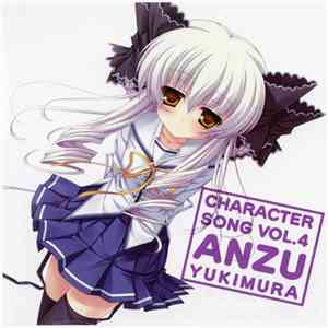 岡嶋 妙 - Character Song Vol. 4 Anzu Yukimura